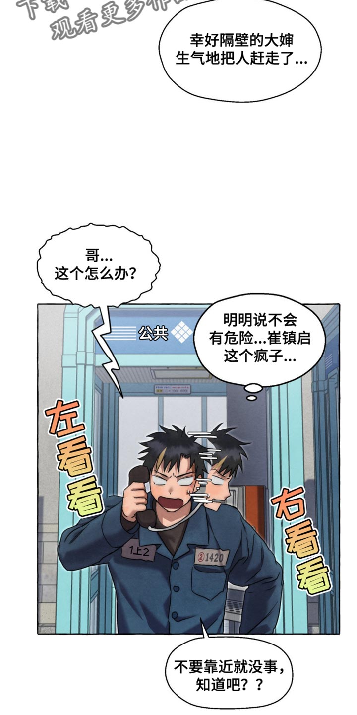 第56话2