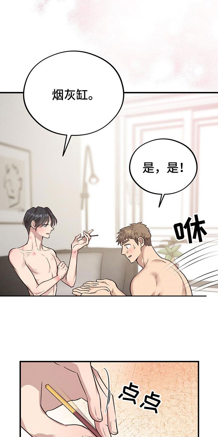 第93话1