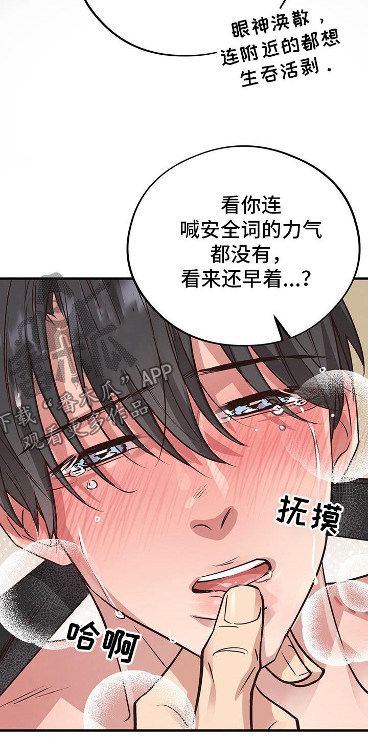 第91话24