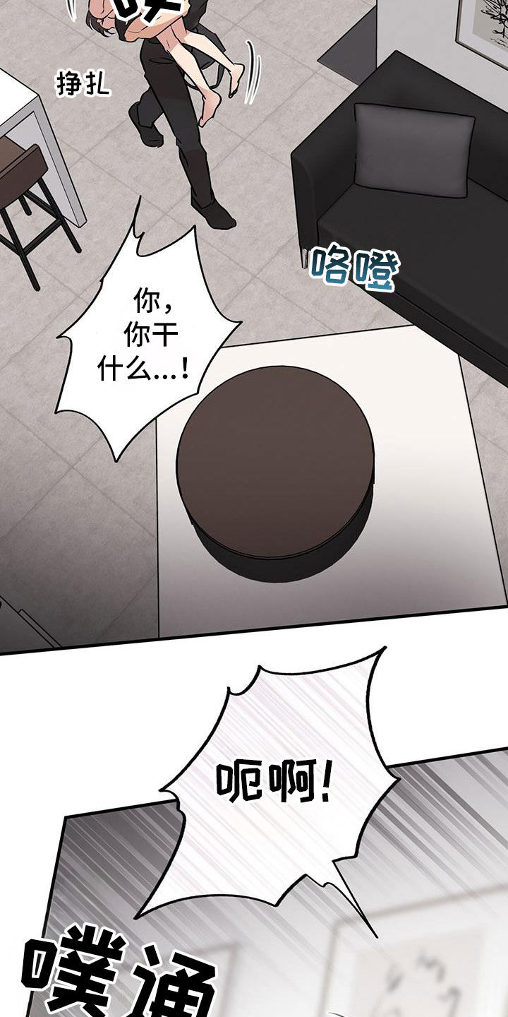 第91话10