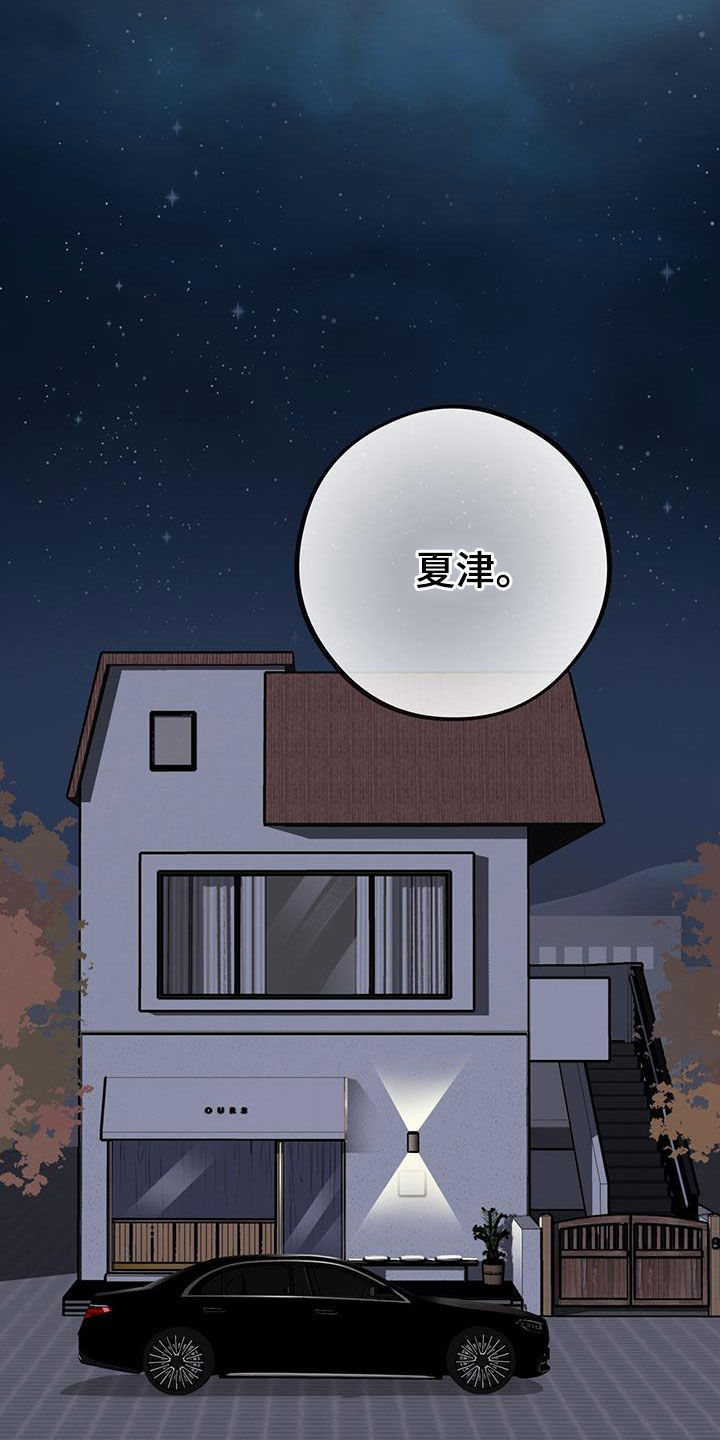 第96话18