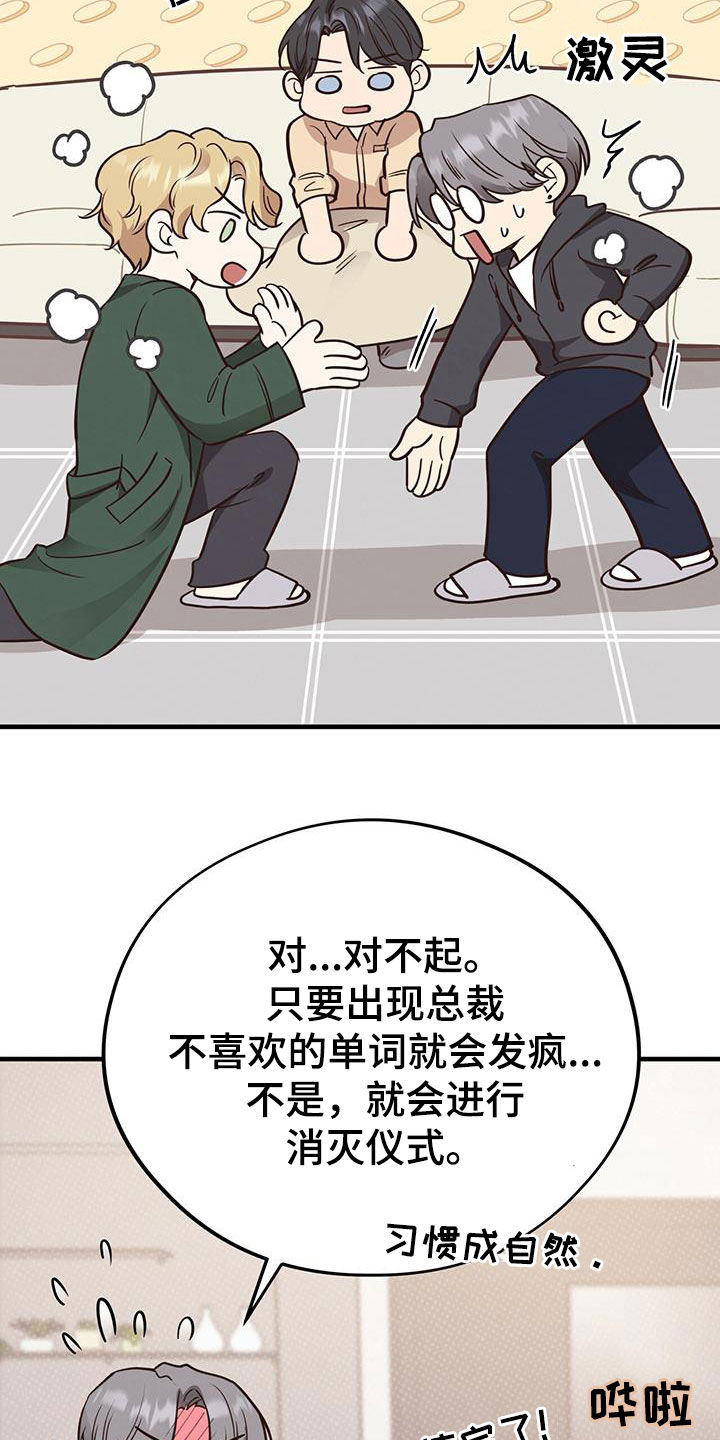 第101话28