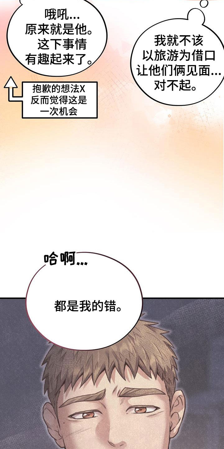 第101话19