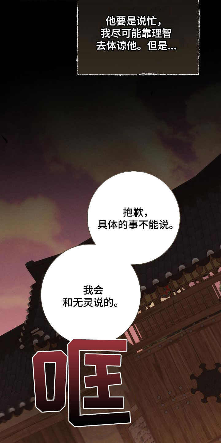 第55话4