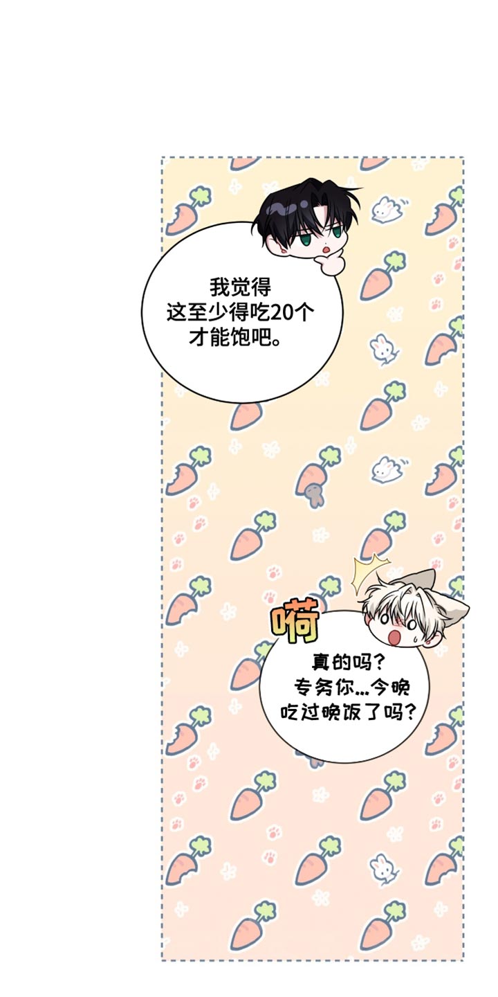 第45话25