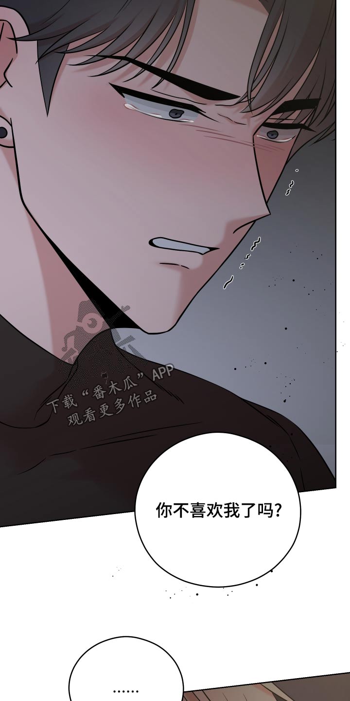 第75话8