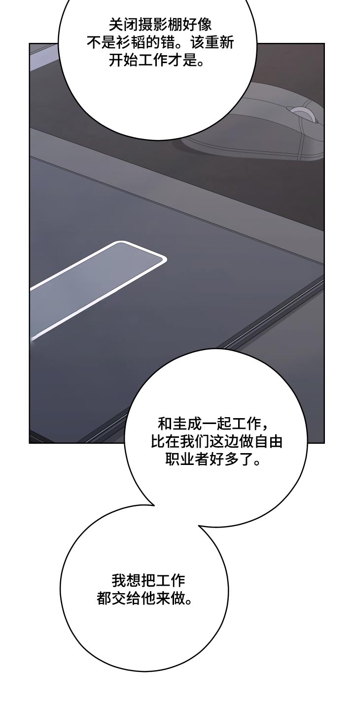 第78话7