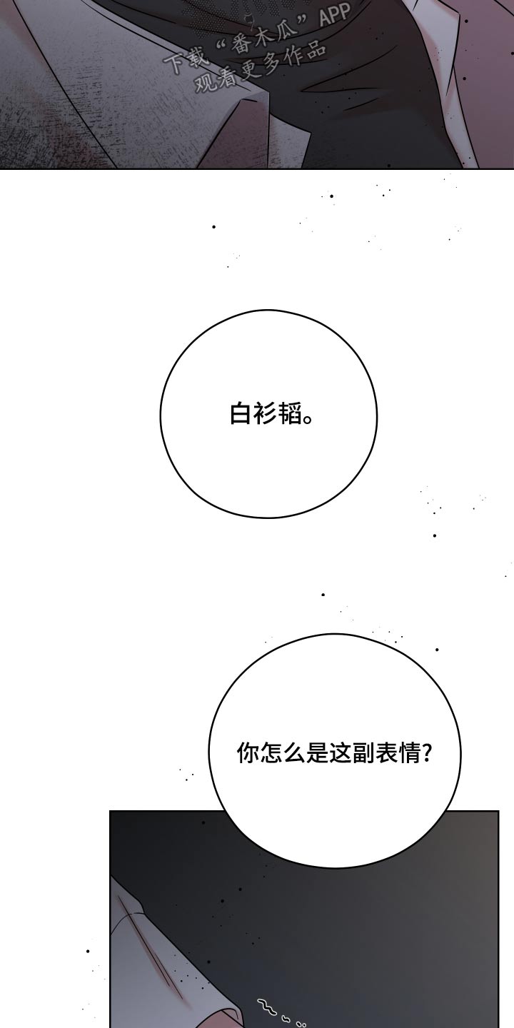 第75话6