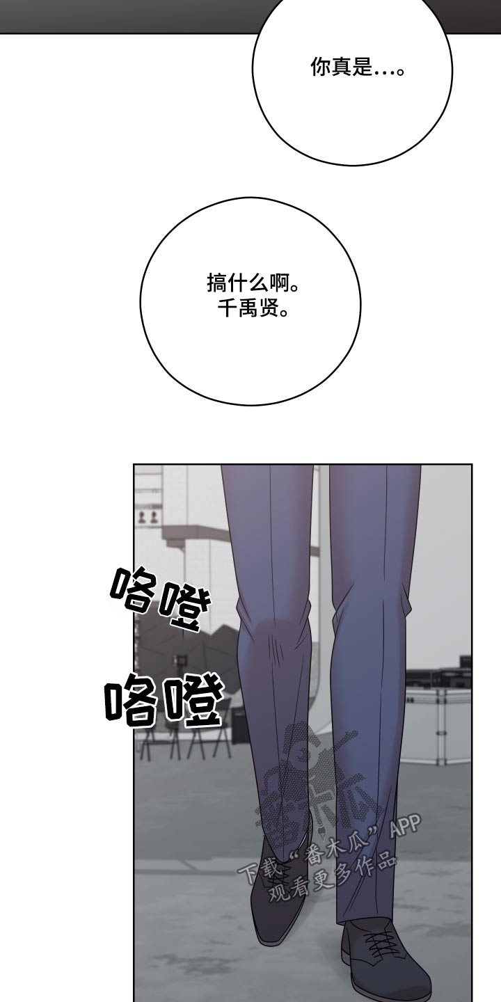 第81话15