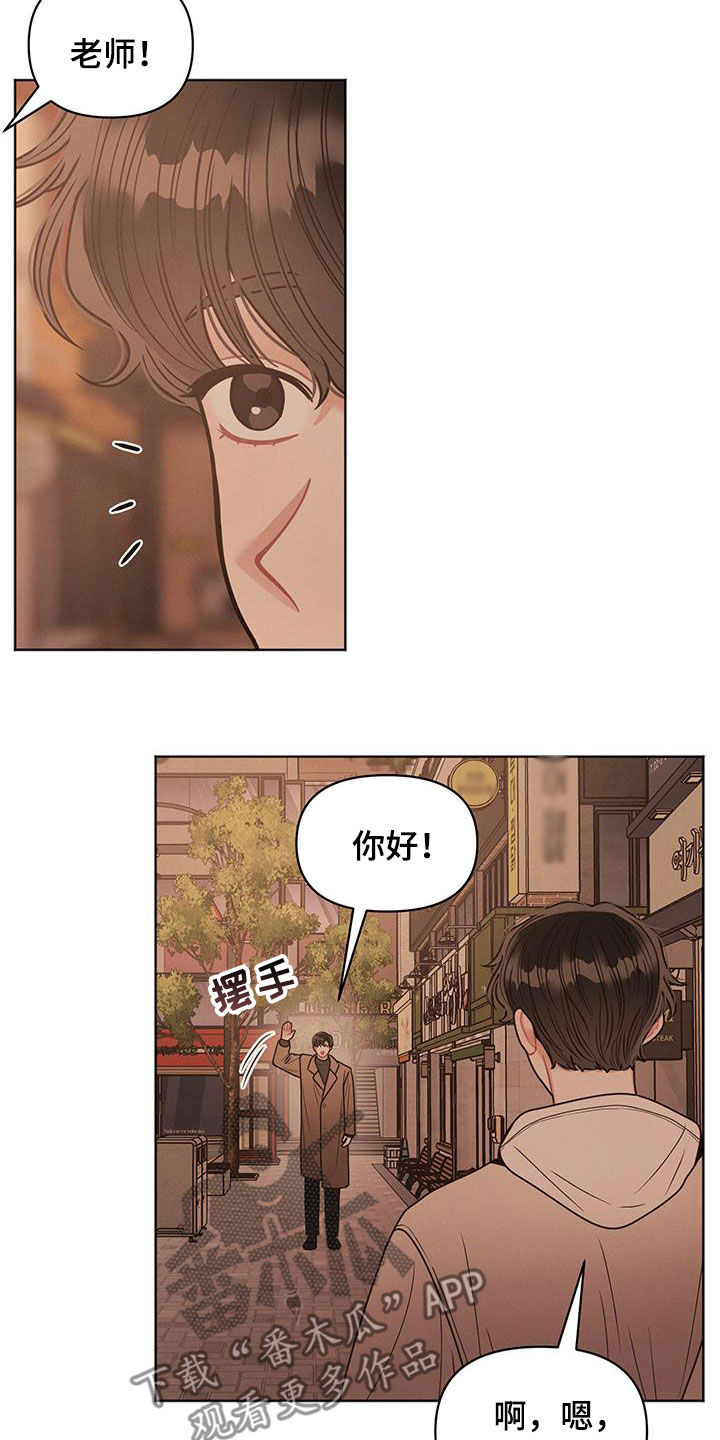 第118话13