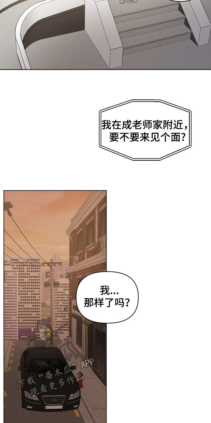 第121话5