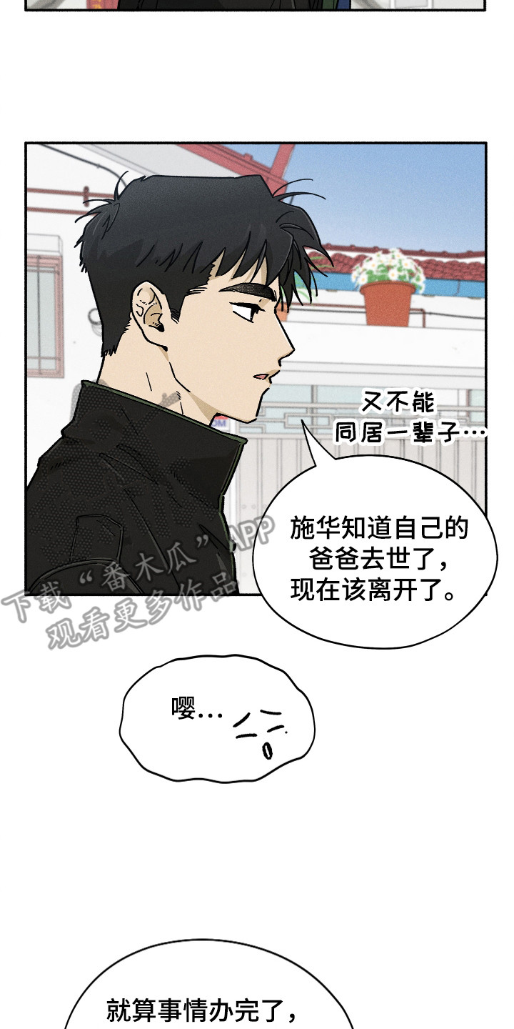 第75话6