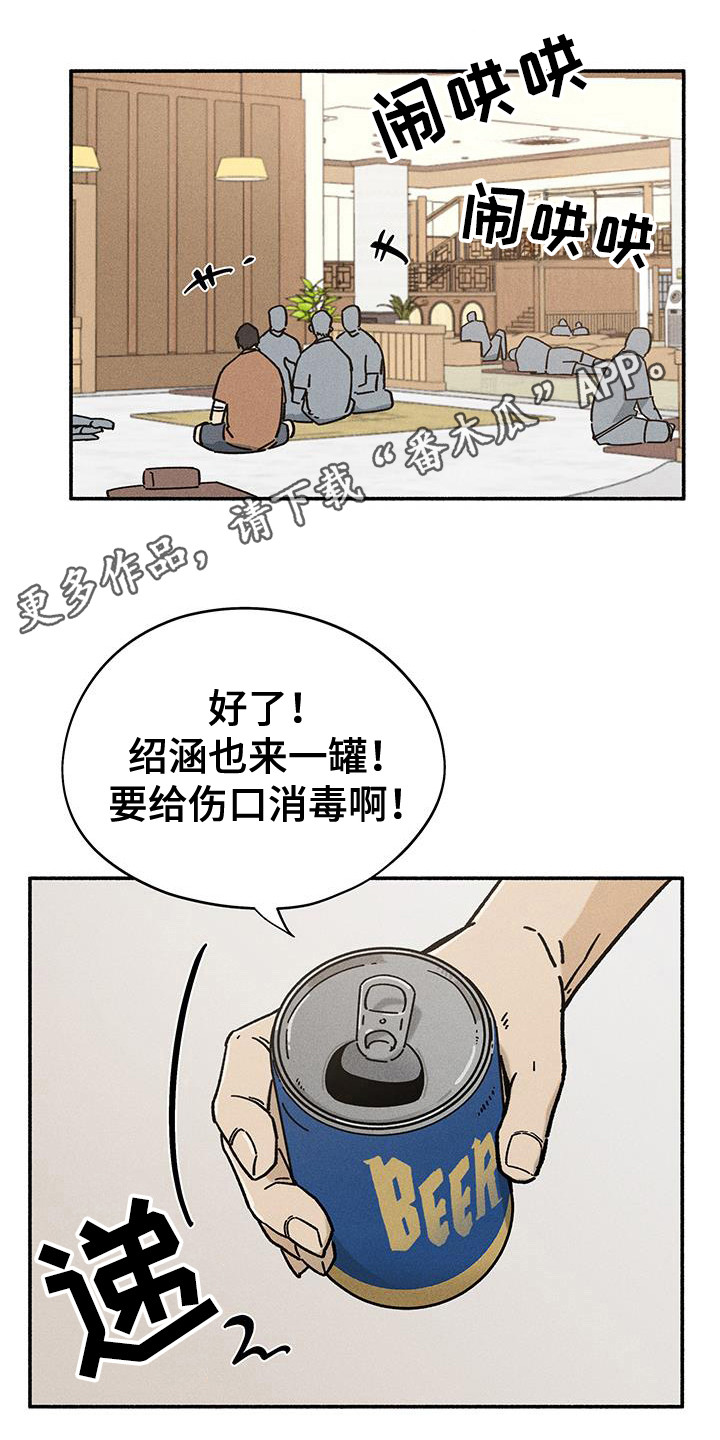 第71话1