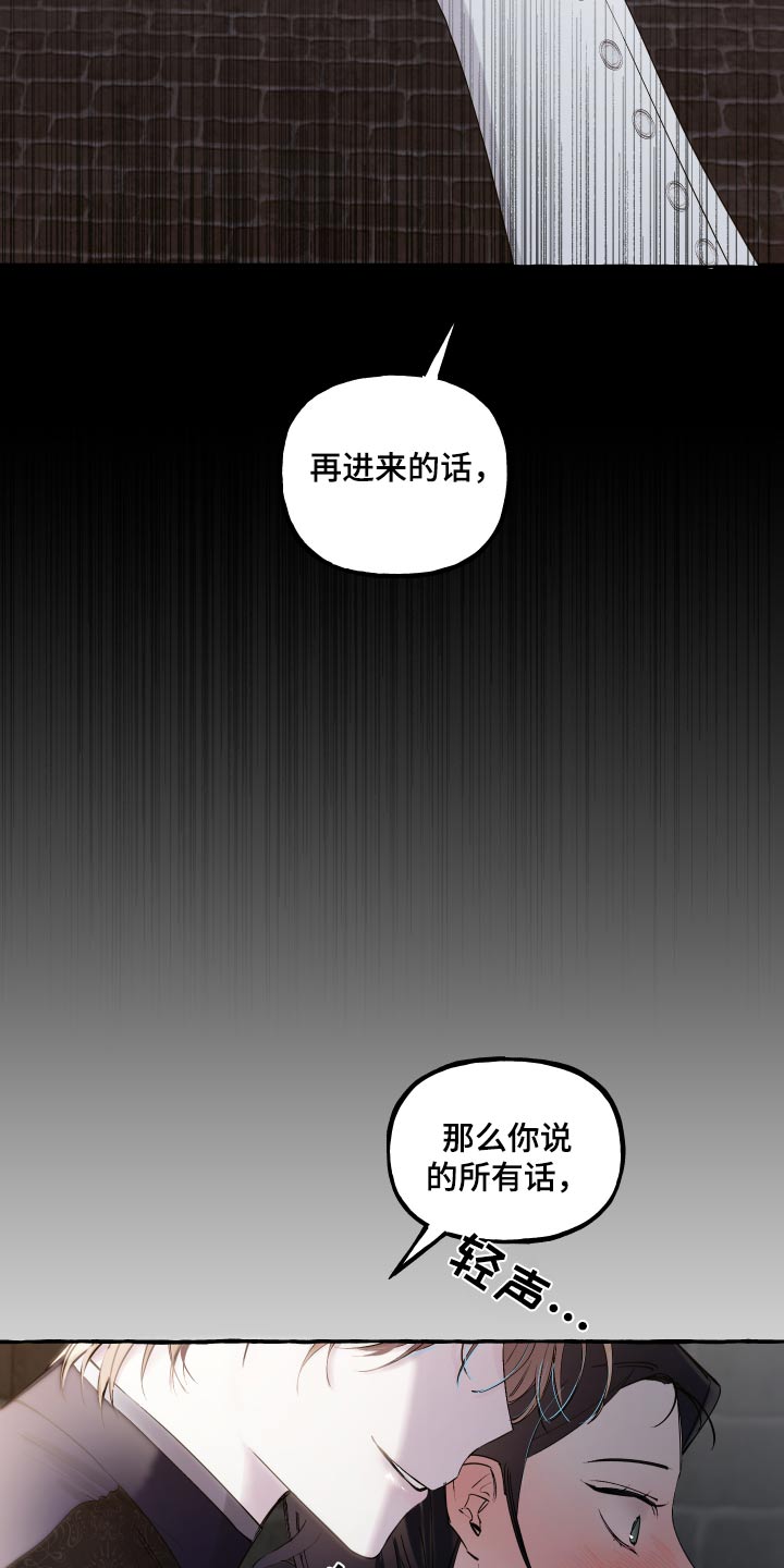 第45话15