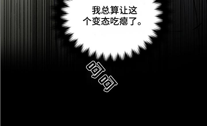 第54话27