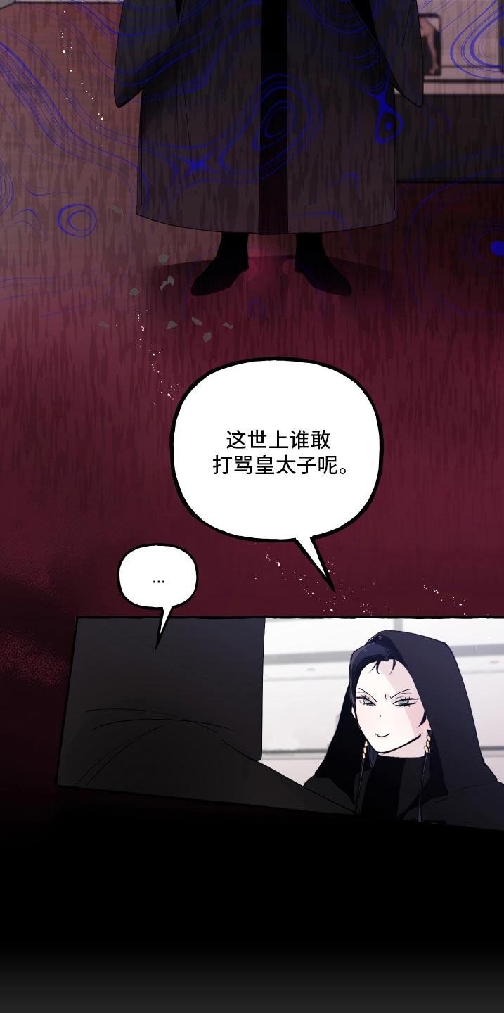 第44话20