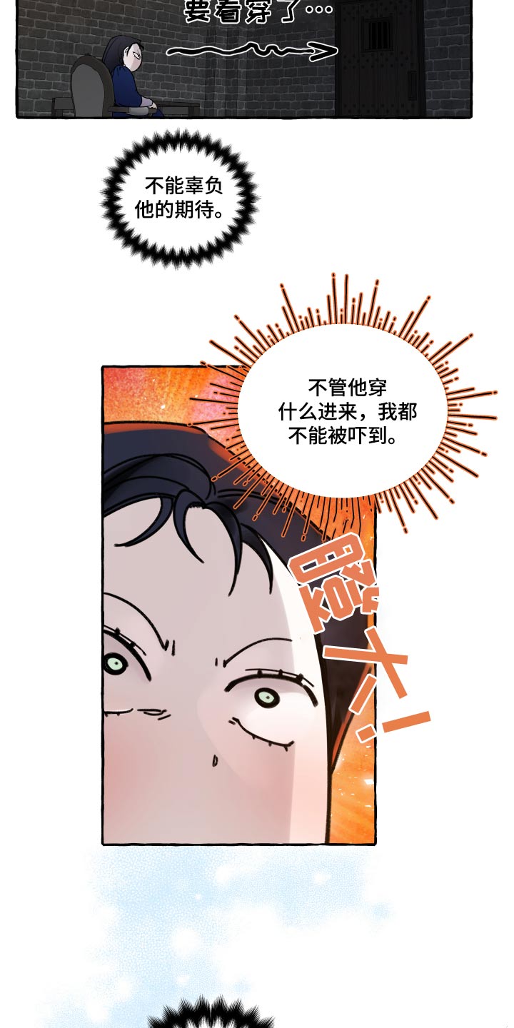 第46话8