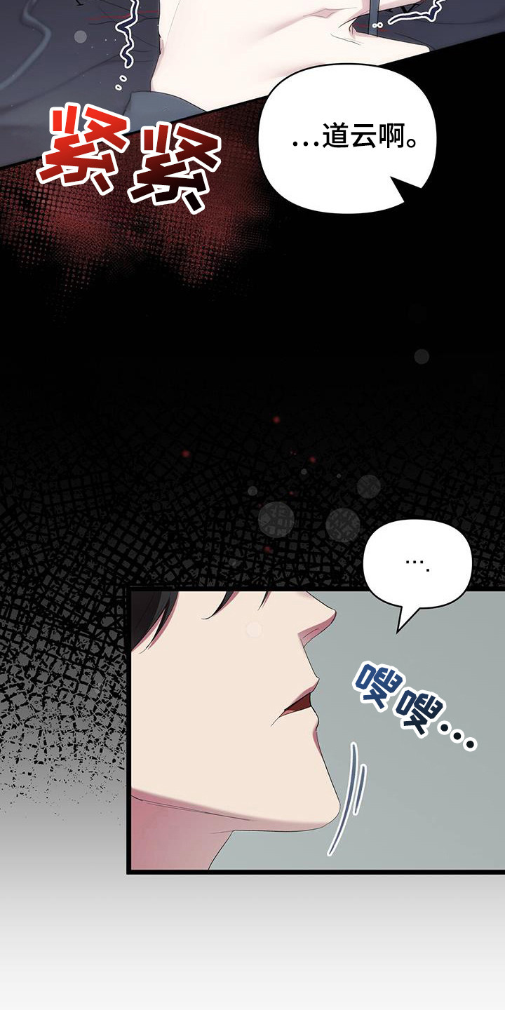 第35话21