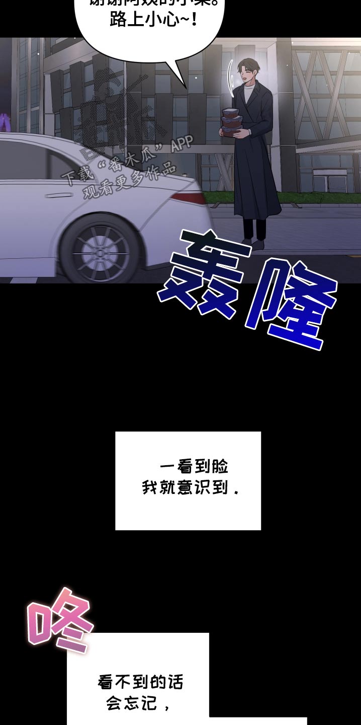 第51话23