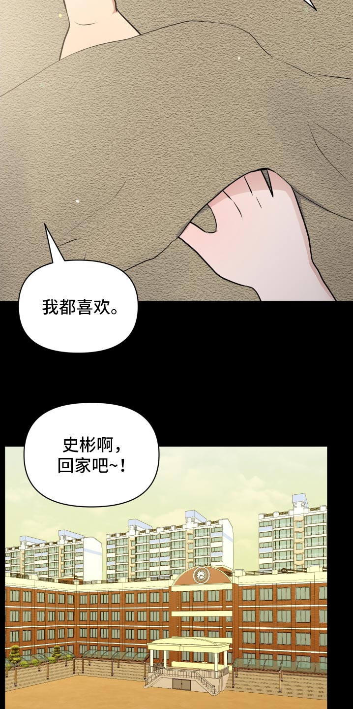 第49话12