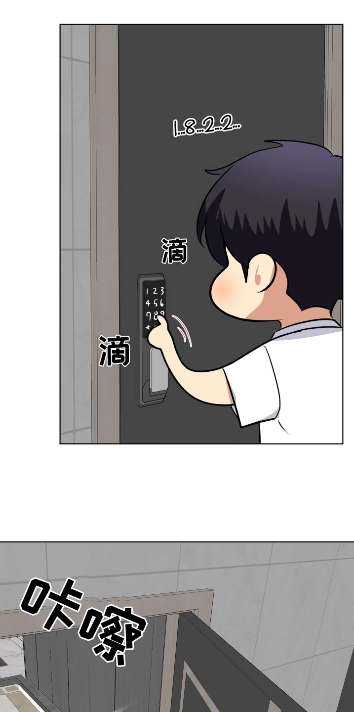 第54话26