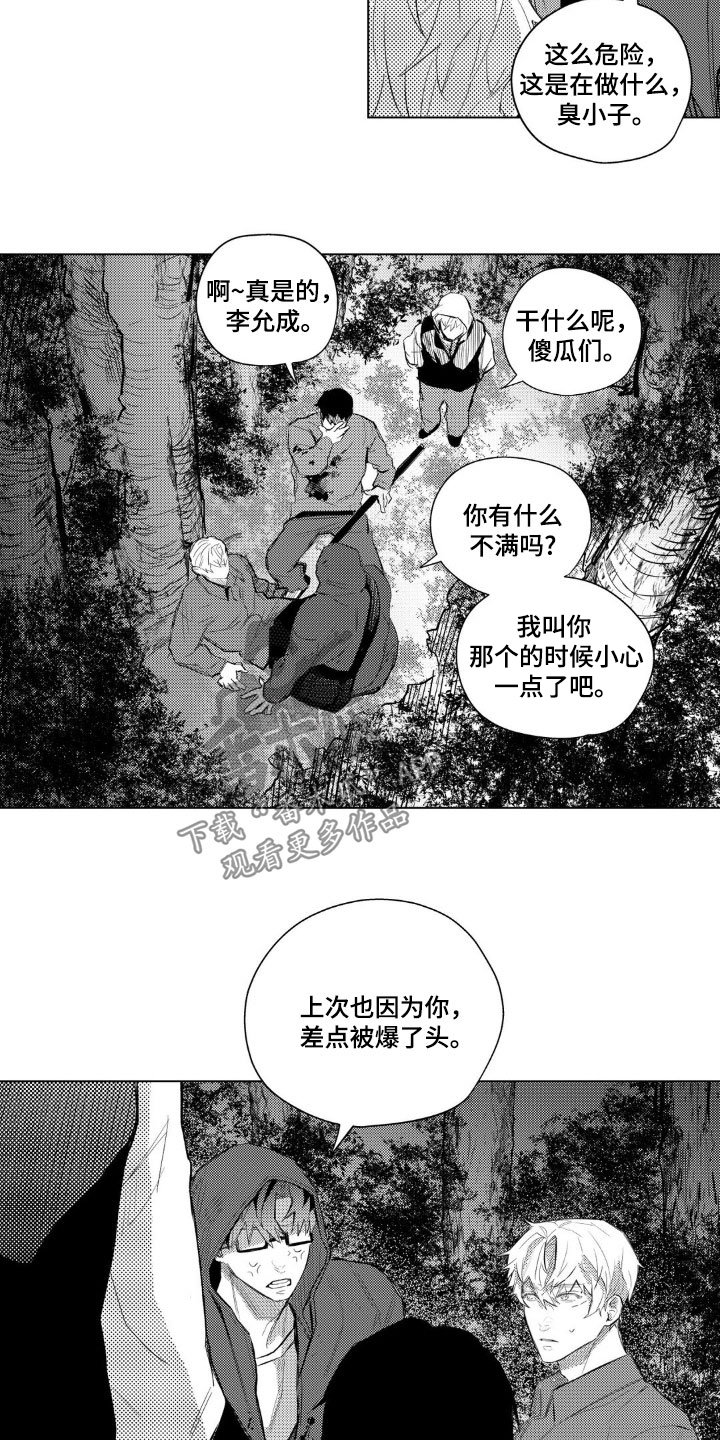 第46话2