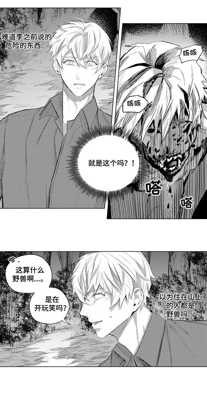 第40话12