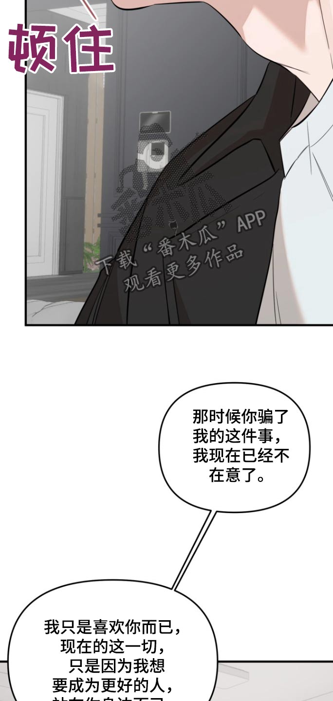 第46话5