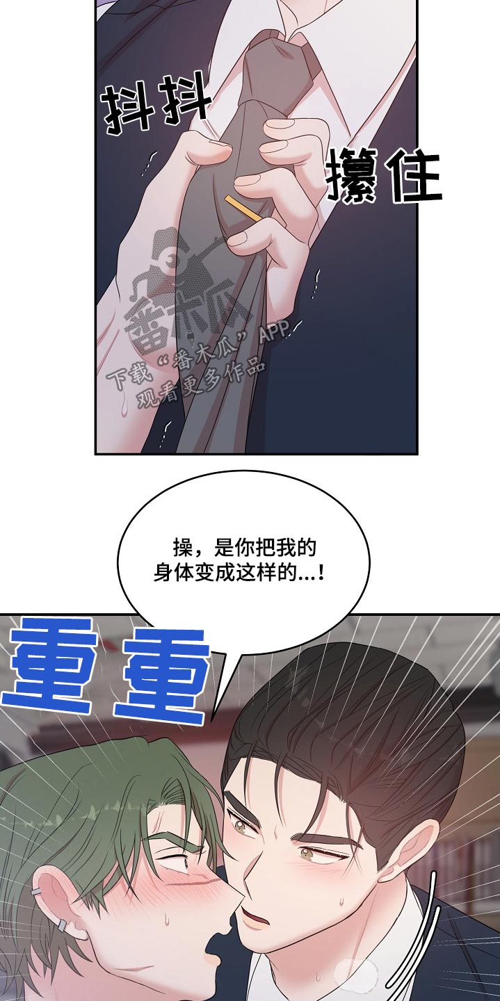 第116话14