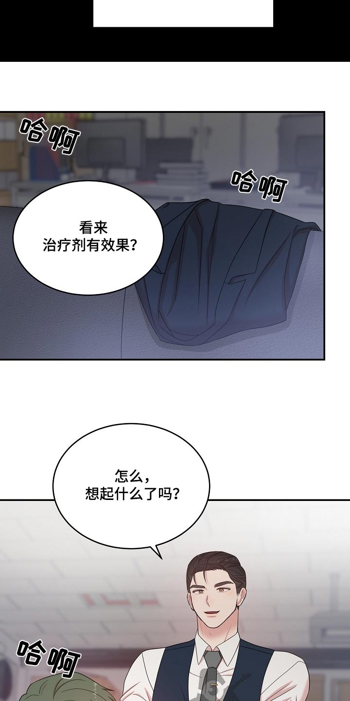 第116话4