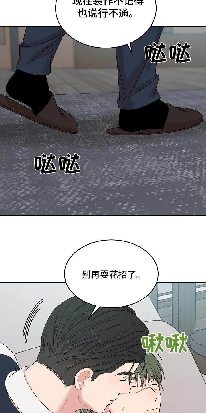 第118话14