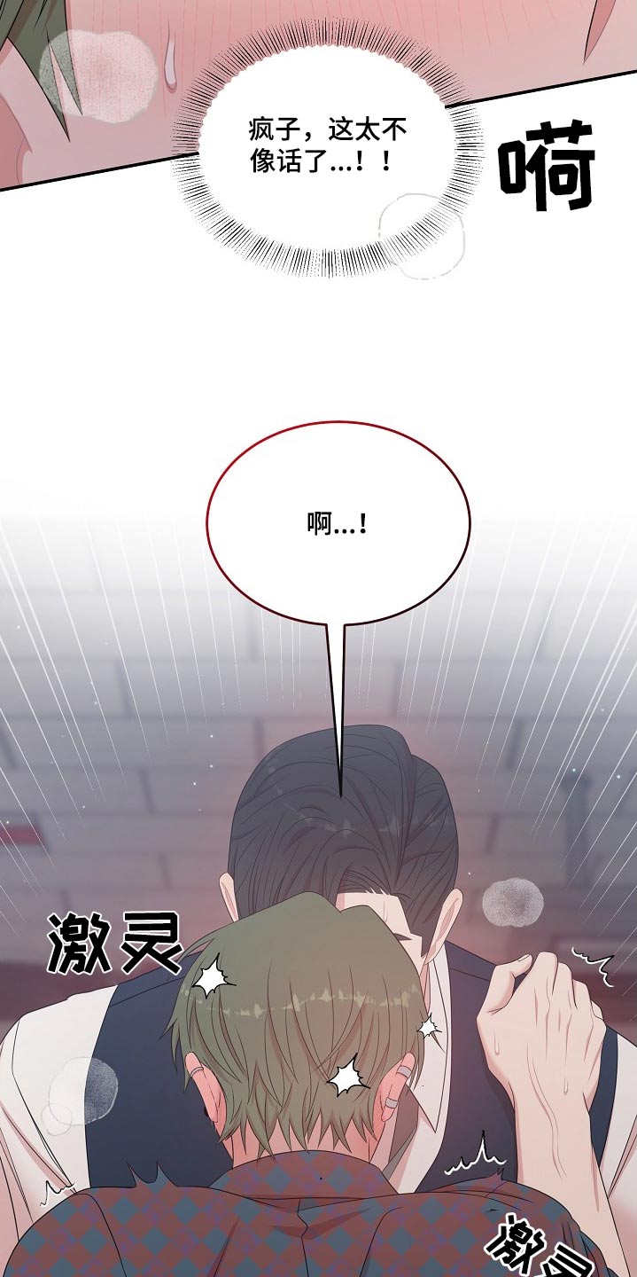 第116话24