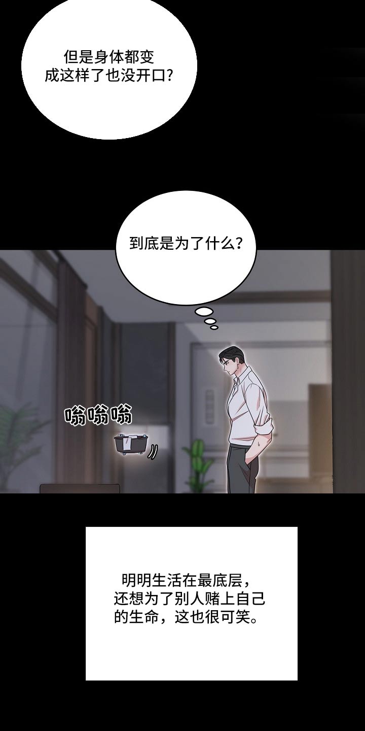 第115话4