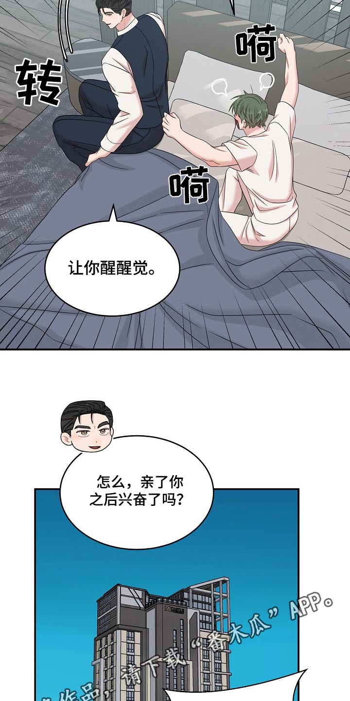 第118话19