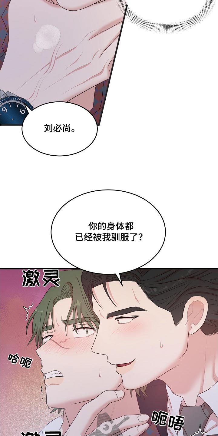 第116话11