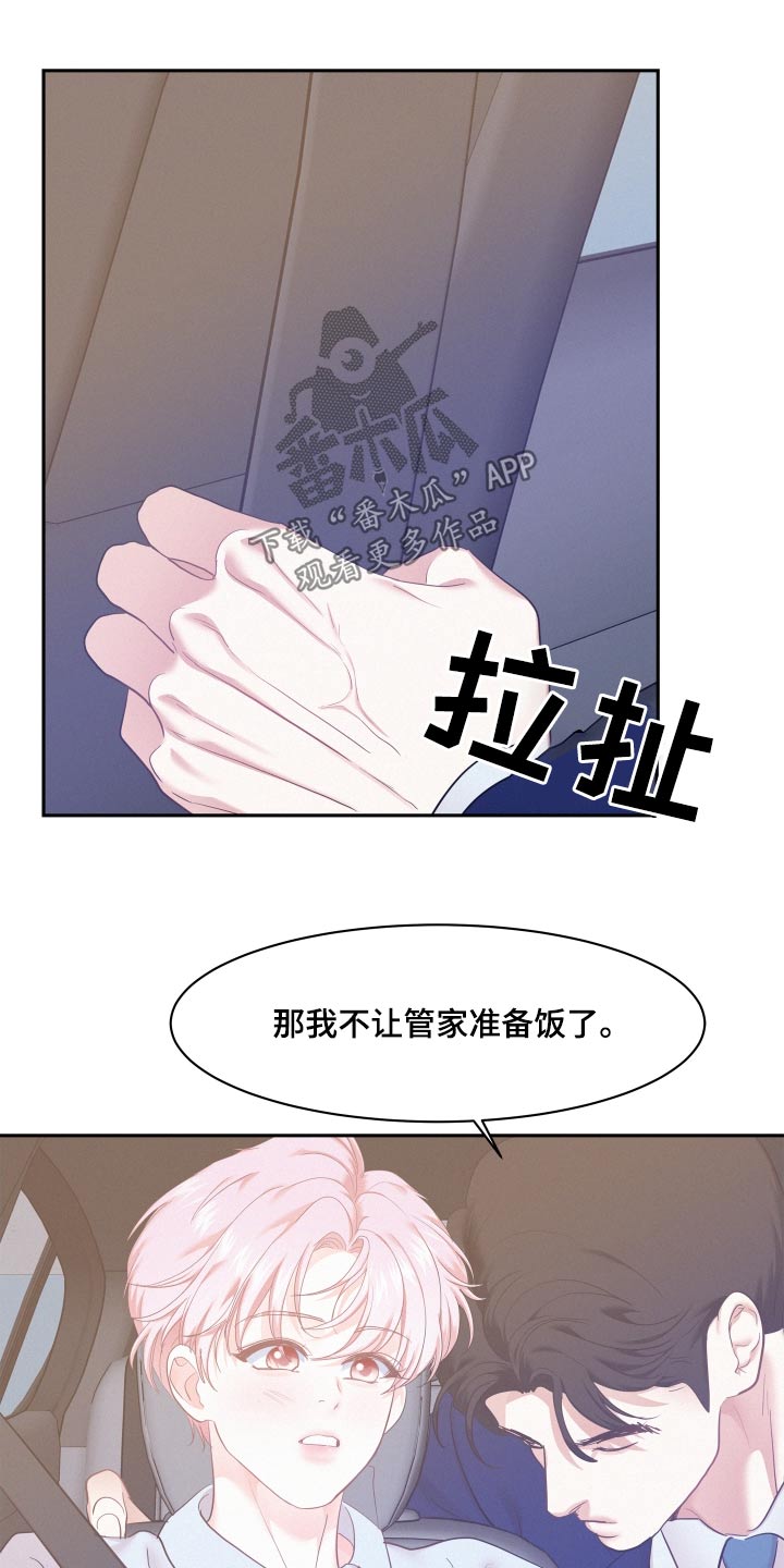 第138话5