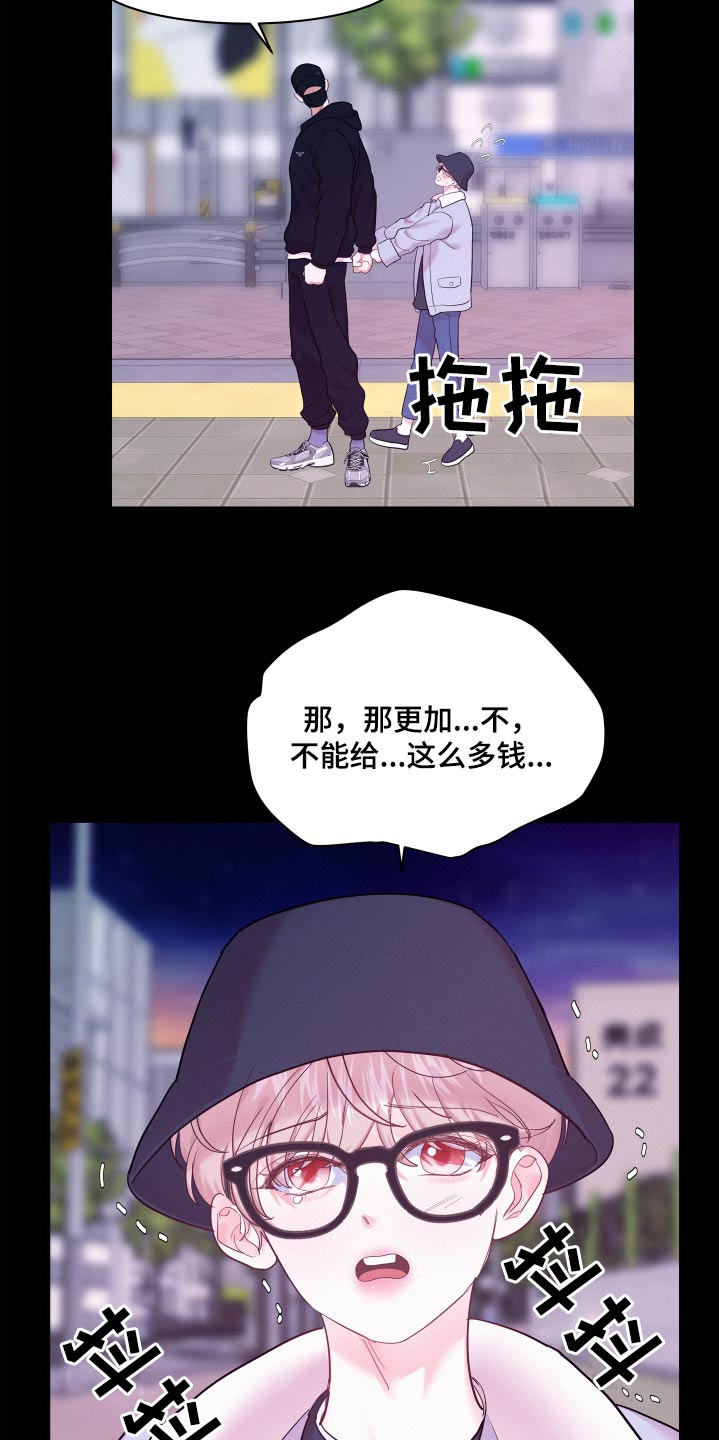 第135话16