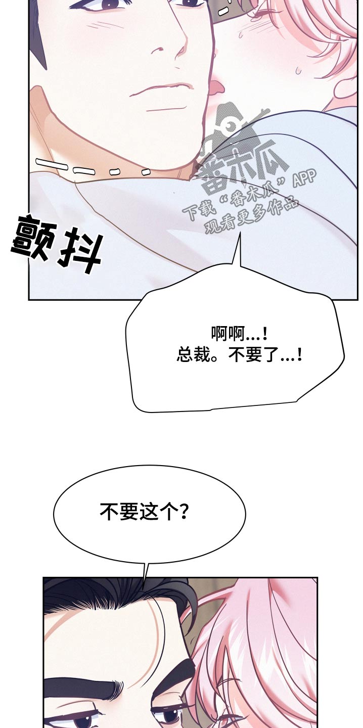 第139话28