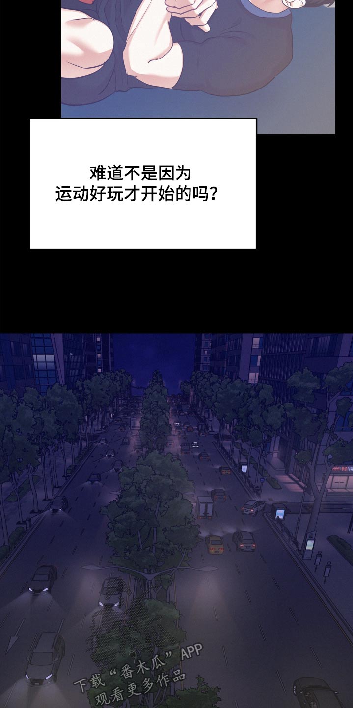 第136话5