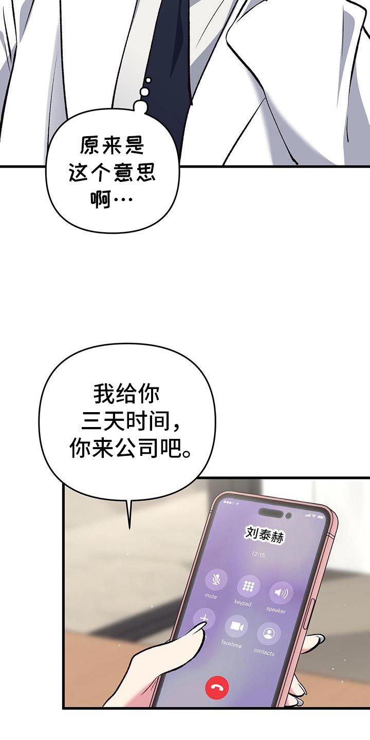 第69话22