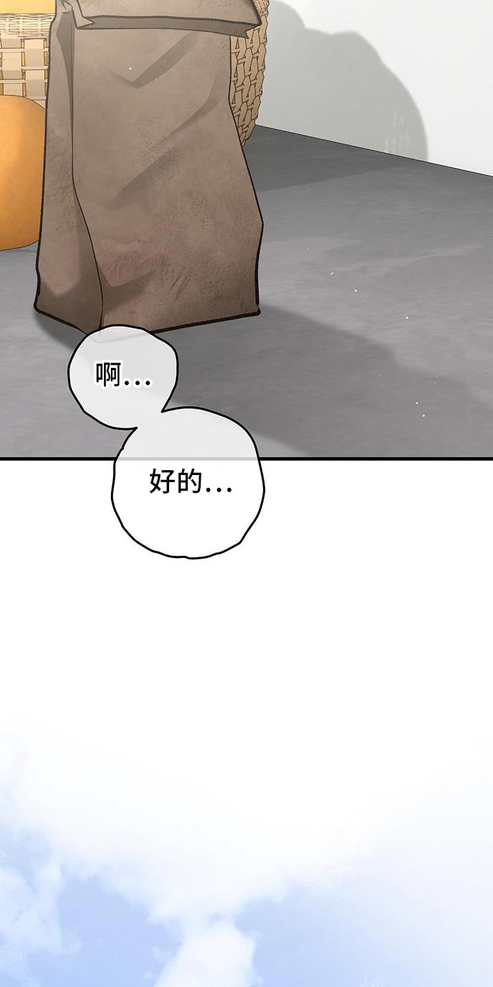 第66话19