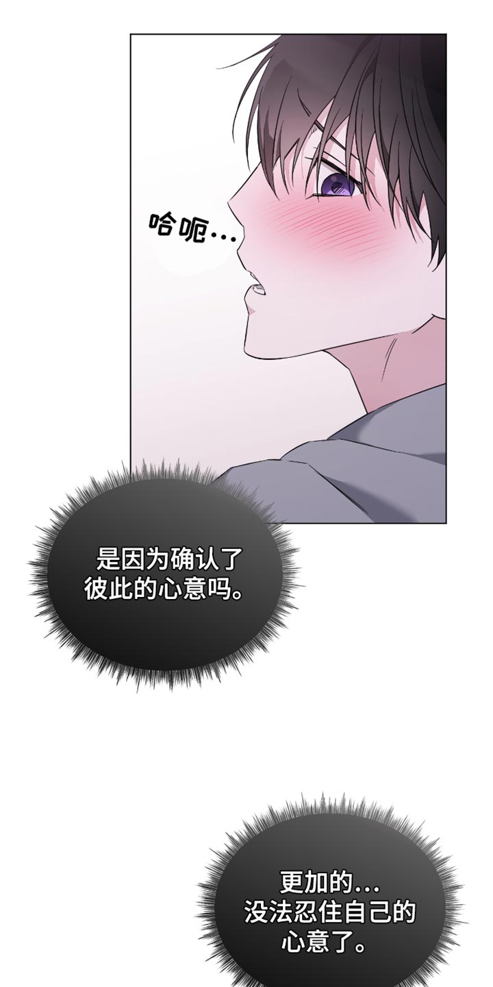 第75话12