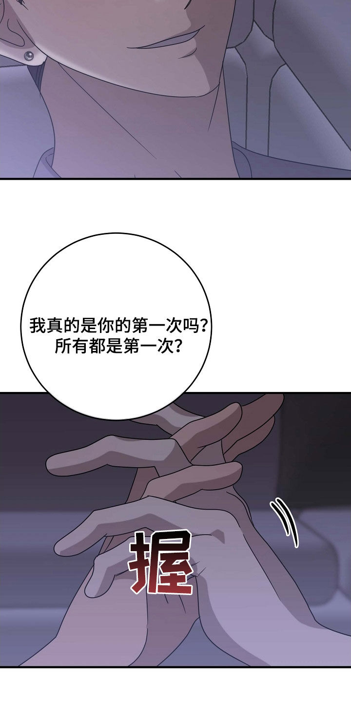 第86话10