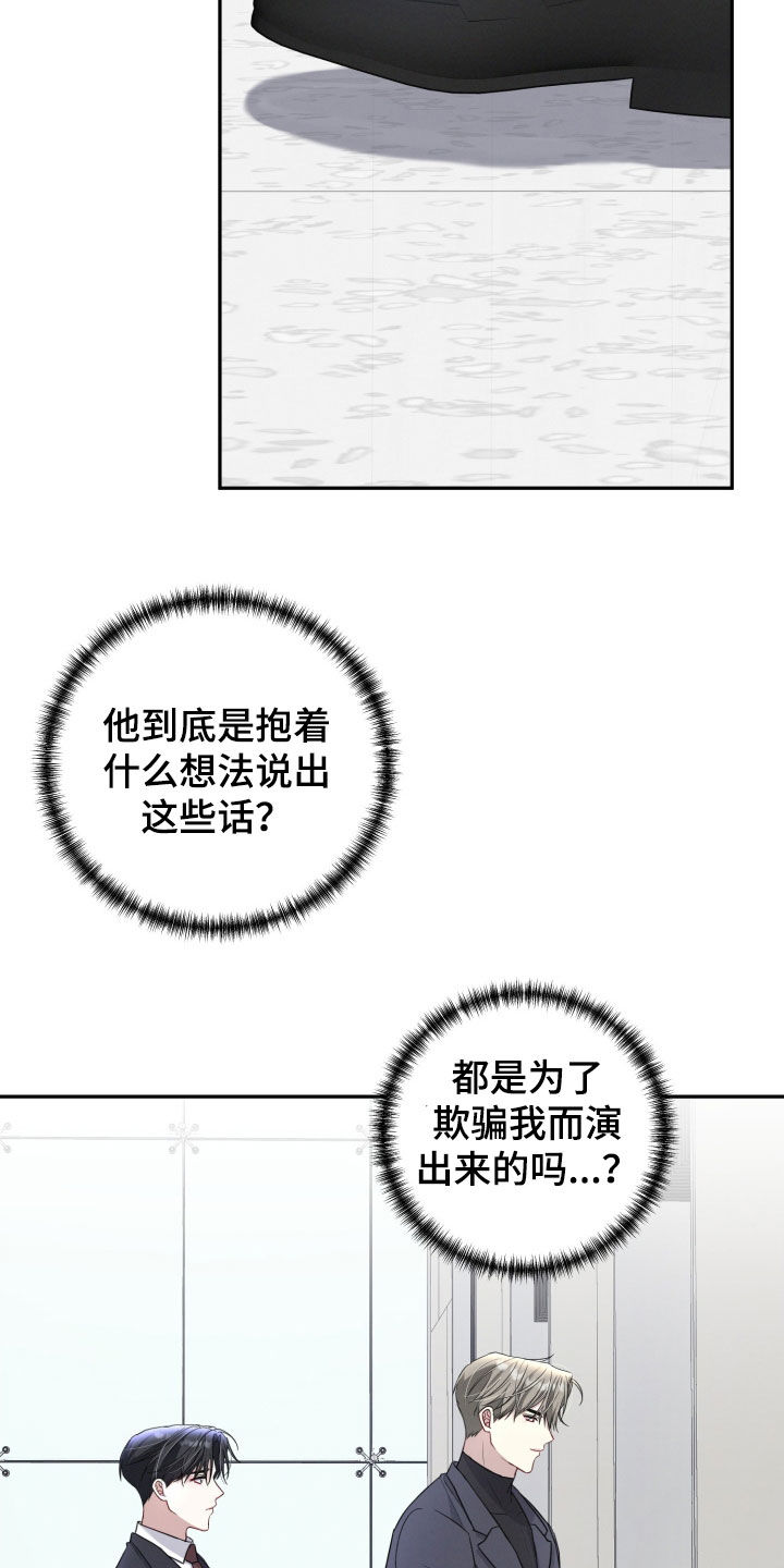 第23话9