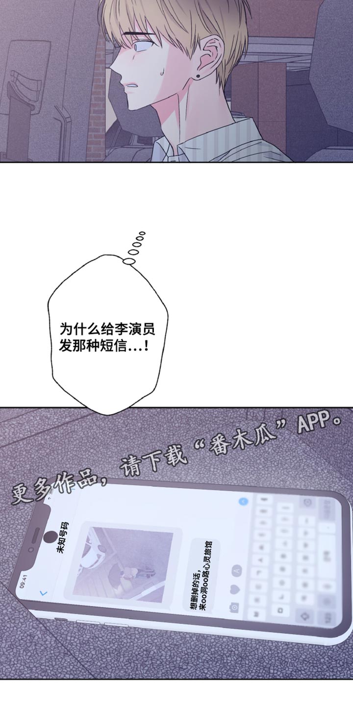 第76话19