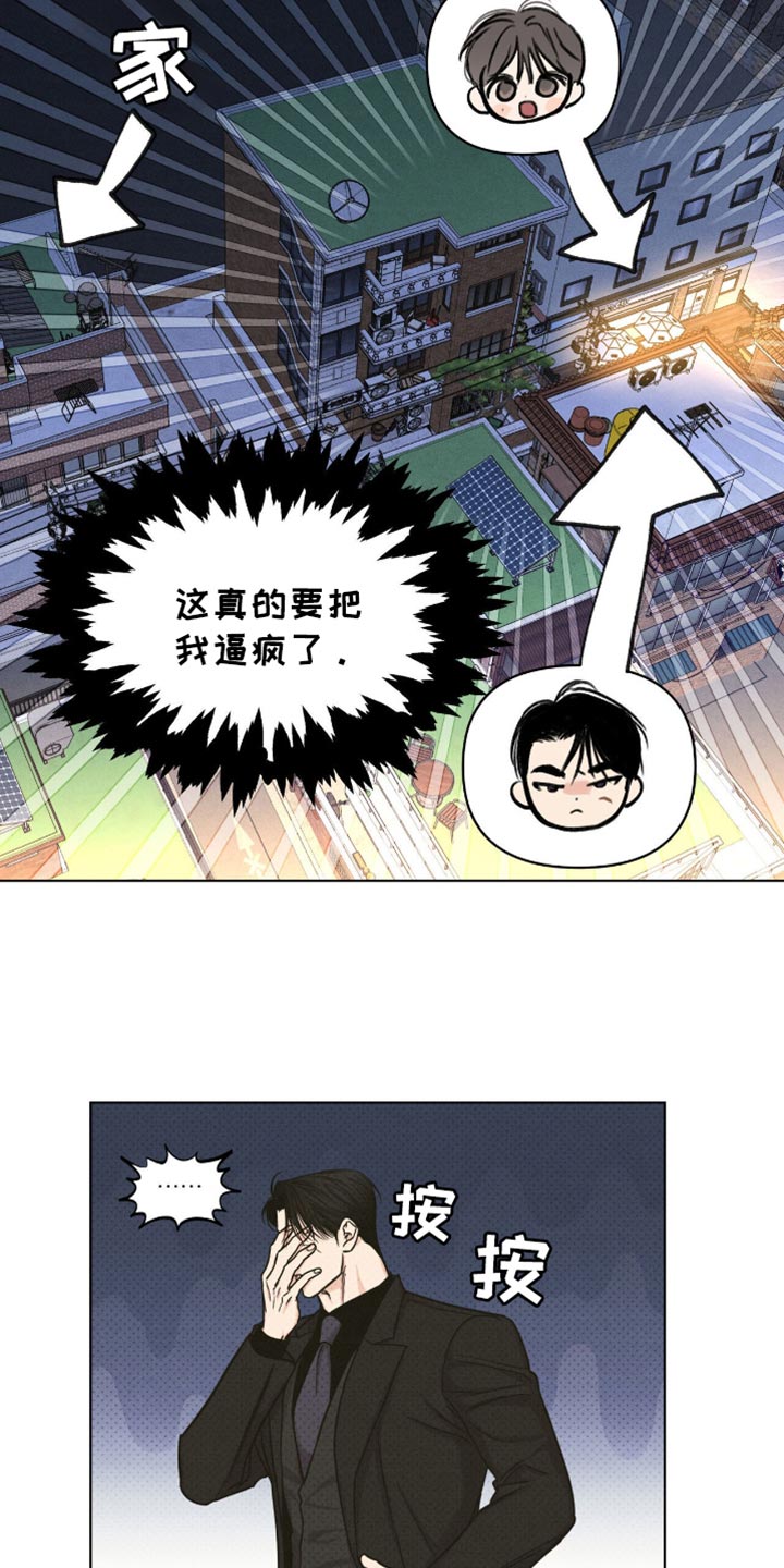 第43话17