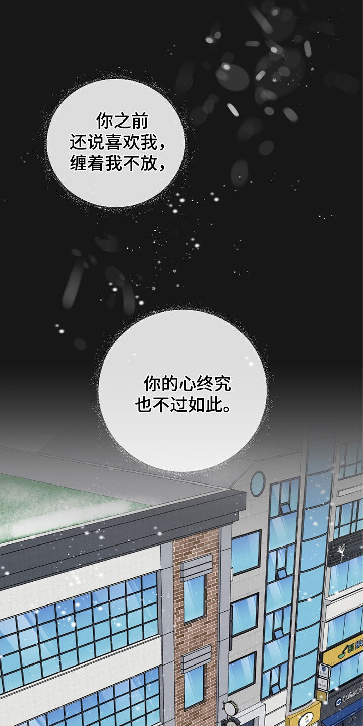 第30话10