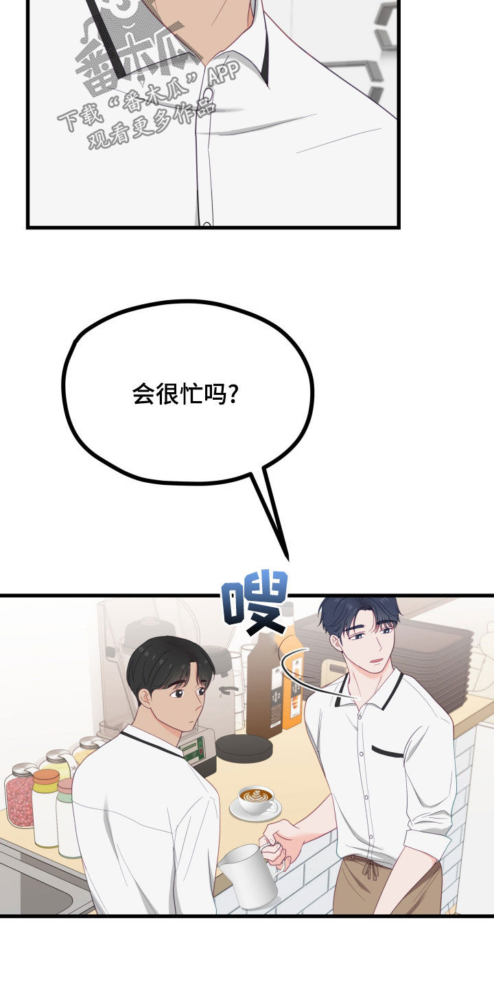 第69话21