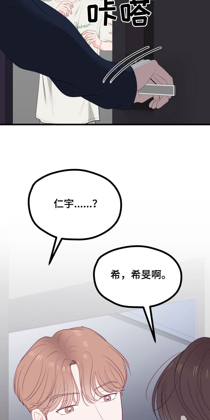 第61话28