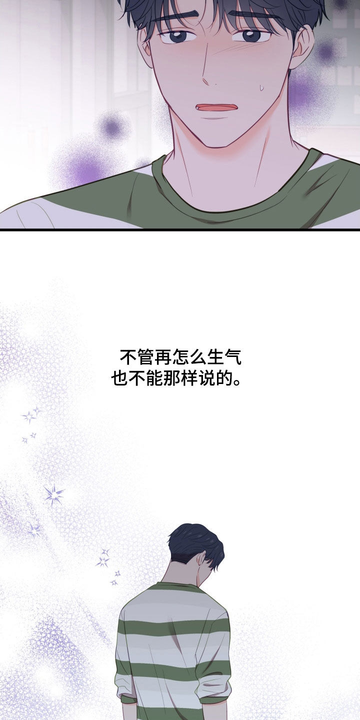 第76话11